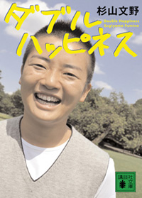 冊子表紙
