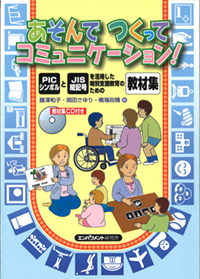 冊子表紙