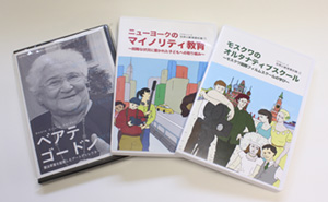 DVDパッケージ