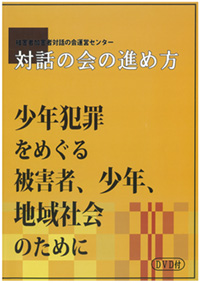 冊子表紙