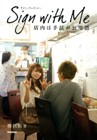 冊子表紙