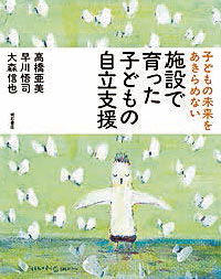 冊子表紙
