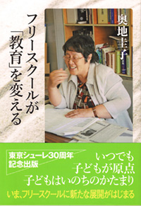 冊子表紙