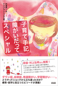 冊子表紙