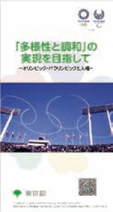 冊子表紙の画像1
