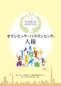 冊子表紙の画像2
