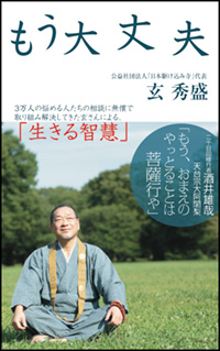冊子表紙