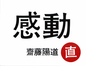 冊子表紙の画像1