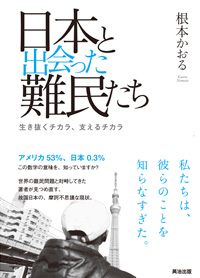 冊子表紙