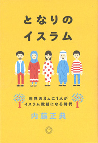 冊子表紙の画像1