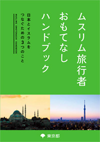冊子表紙の画像2