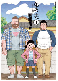 冊子表紙：第1巻