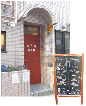 写真：さんやカフェの外観とメニューボード
