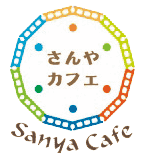さんやカフェのマーク