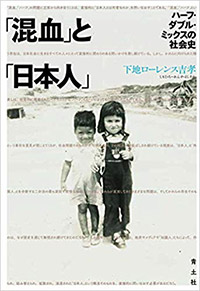 冊子表紙