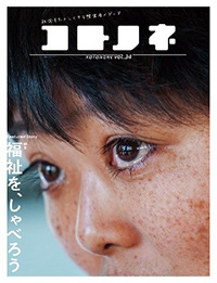 冊子表紙