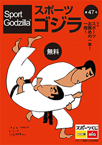 冊子表紙