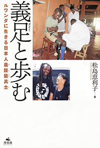 冊子表紙