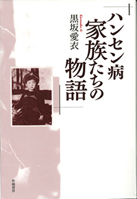 冊子表紙