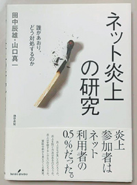 冊子表紙