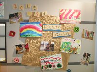 写真：「ふくしま　そうま　子どもたちの描いた絵」の紹介