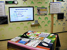 写真：展示風景：様々な資料
