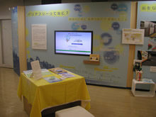 展示風景：パネルとモニター