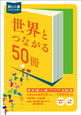 おもて面の画像