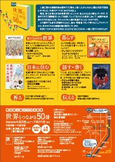 うら面の画像