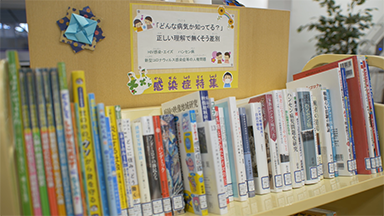 第1回　東京都人権プラザ図書資料室　学ぼう、調べよう、人権（動画）の画像1
