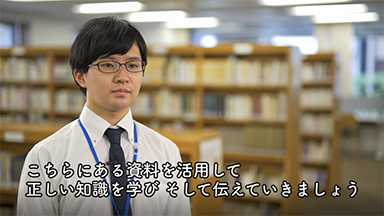 第1回　東京都人権プラザ図書資料室　学ぼう、調べよう、人権（動画）の画像2
