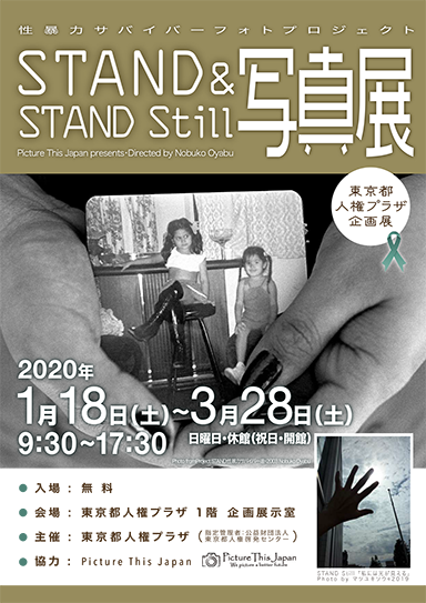 チラシの画像1