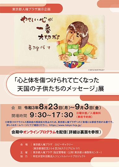 荒地／T．S．エリオット, 岩崎 宗治｜岩波文庫 - 岩波書店