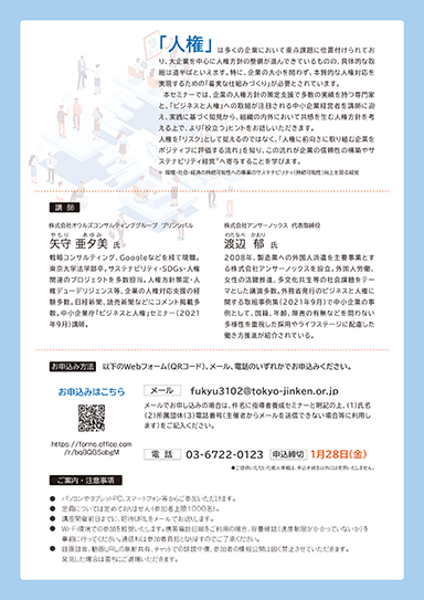 うら面の画像