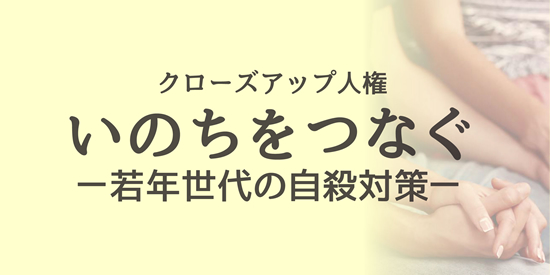 展示タイトルイメージ