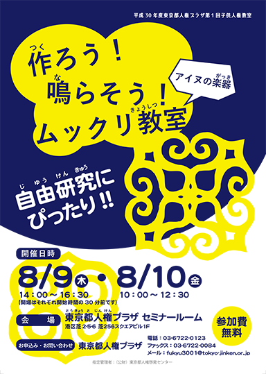 おもて面の画像