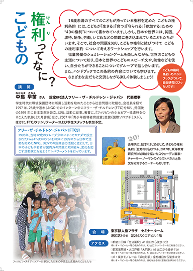 うら面の画像