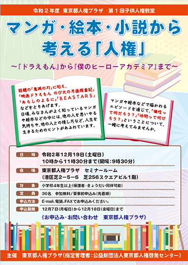 おもて面の画像