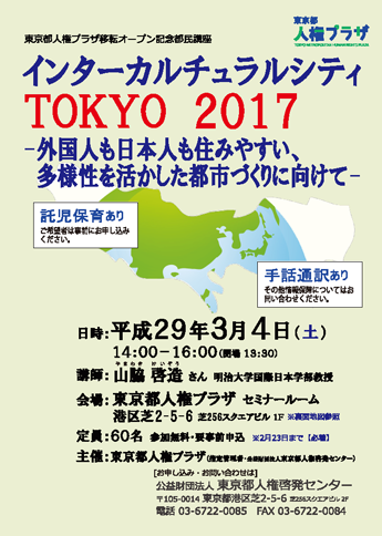 おもて面の画像