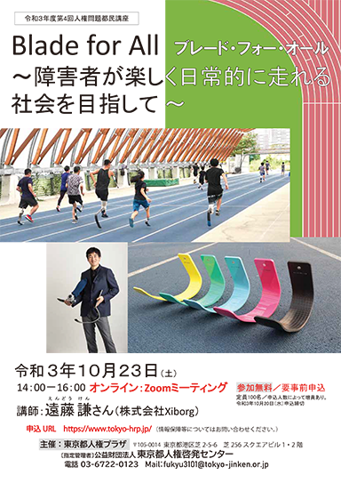 おもて面の画像