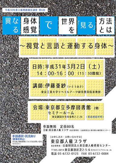 おもて面の画像