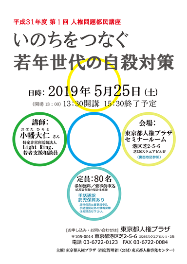 おもて面の画像