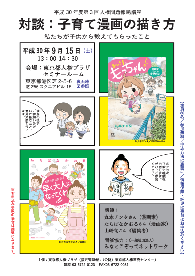 おもて面の画像