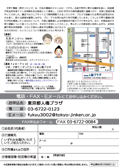 うら面の画像