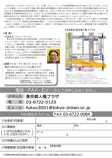 うら面の画像