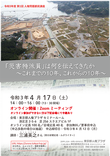 おもて面の画像