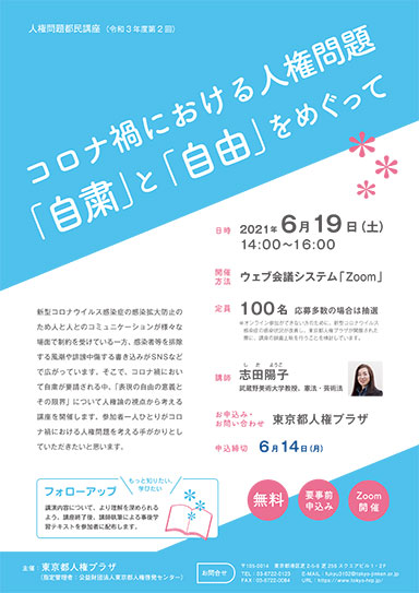 おもて面の画像
