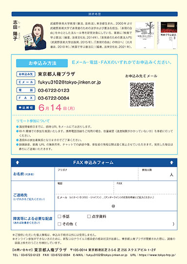 うら面の画像