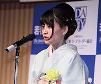 授賞式の画像