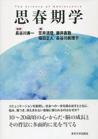書籍の画像